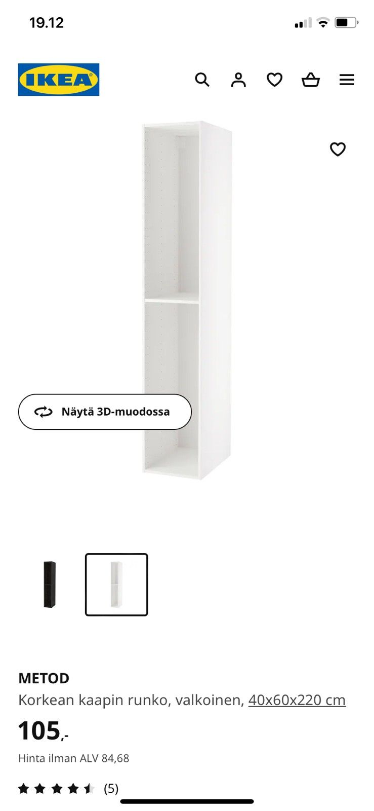 Ikea Metod korkea kaappi x 4