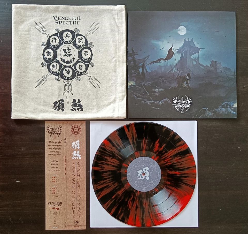 Vengeful Spectre - Red & Black Splatter LP + Obi & Cloth Bag