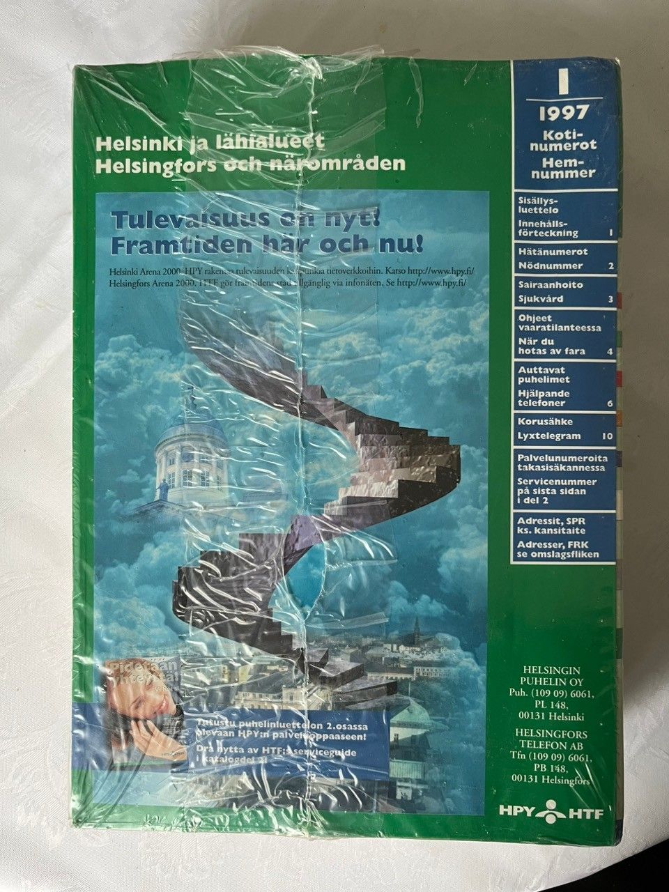 Puhelinluettelo 1997, Helsinki ja lähialueet