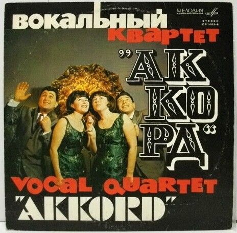 Vocal Quartet Akkord