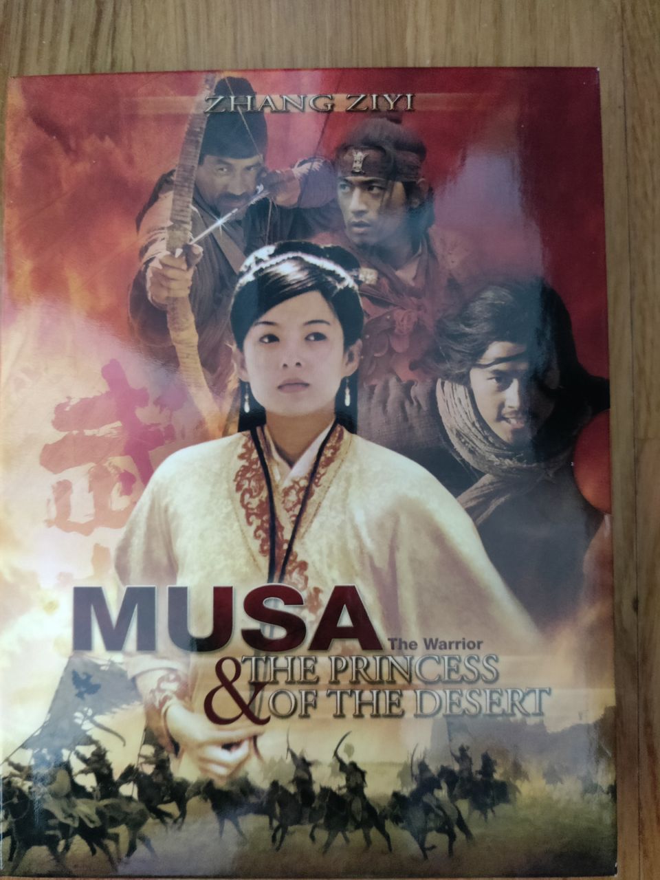 MUSA The Warrior & The princess of the desert / DVD