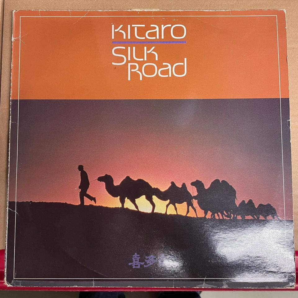 Kitaro | 2xLP | Silk Road