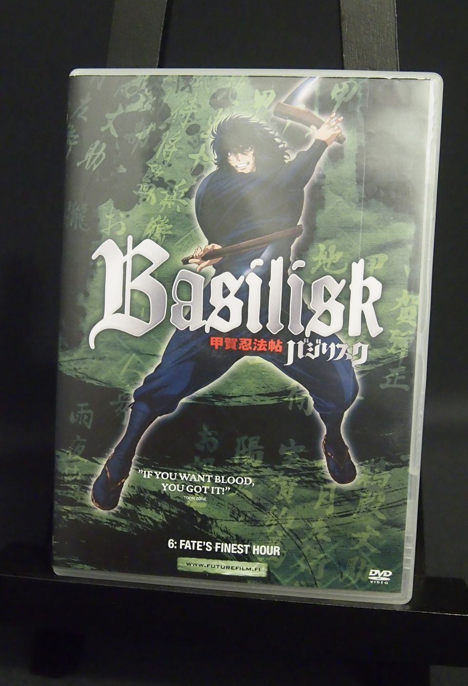 Basilisk DVD 6