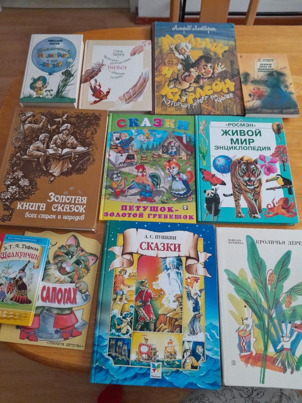 kirjoja lapsille venäjäksi