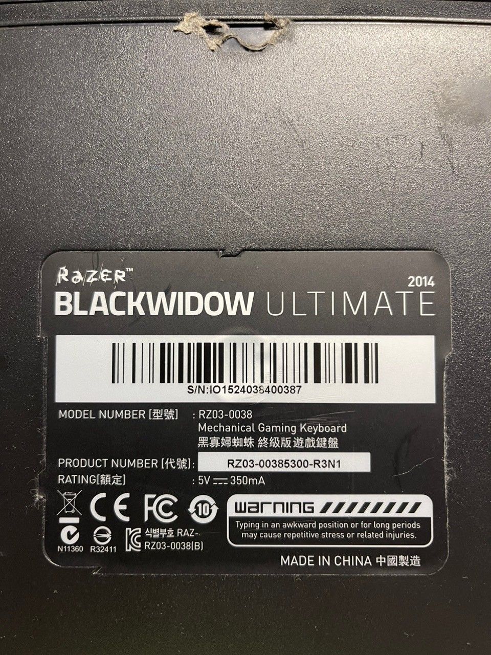 Razer Blackwidow Ultimate näppäimistö