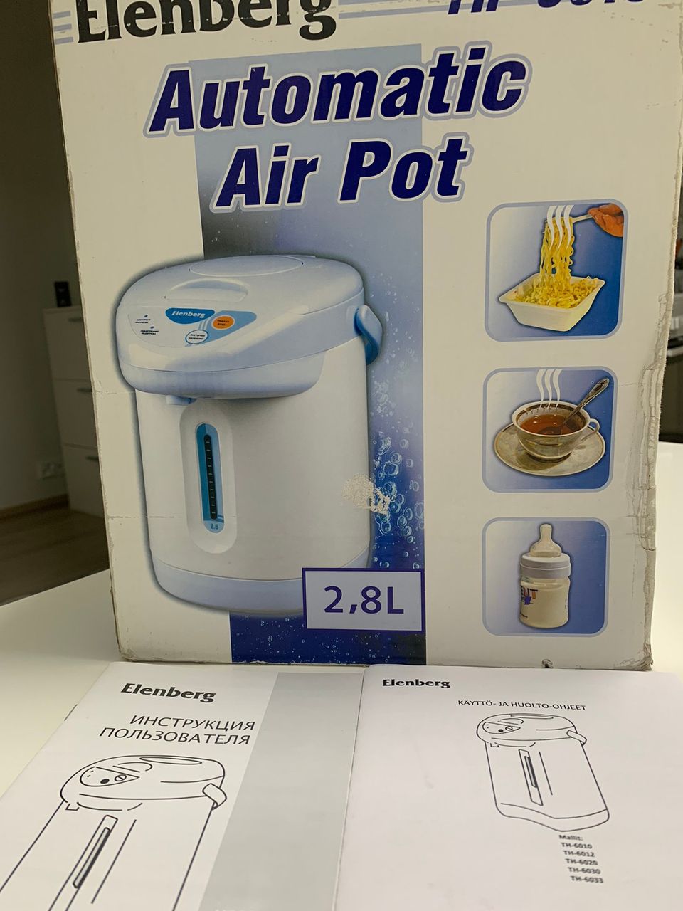 Automatic air pot