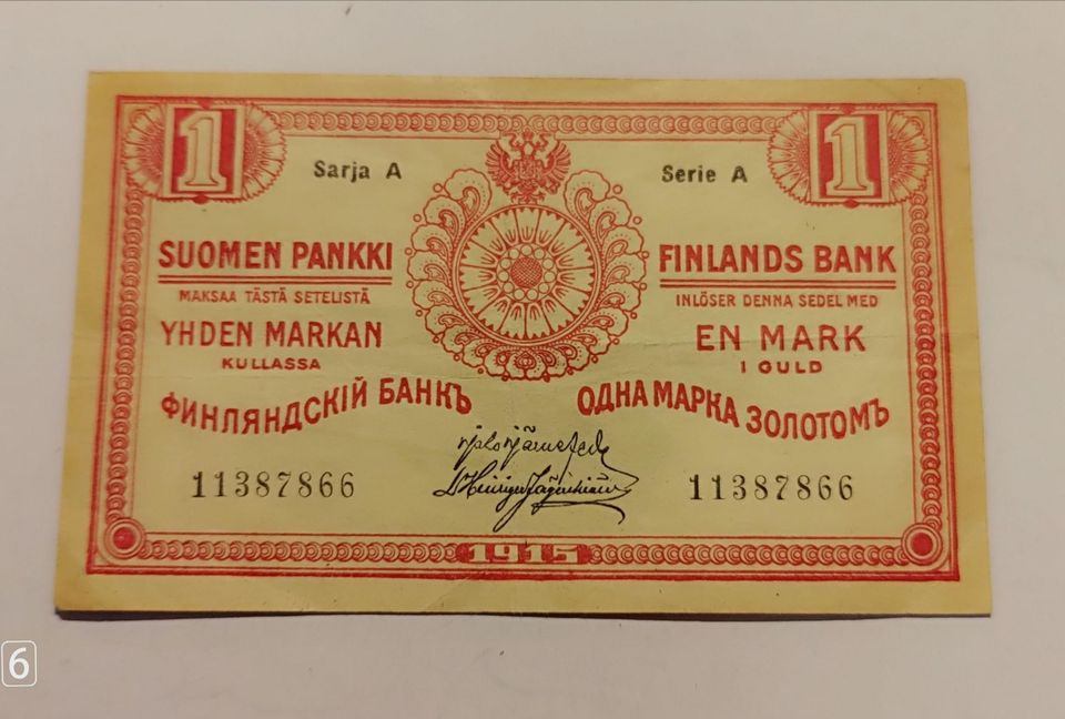 1 markka v 1915, sarja A