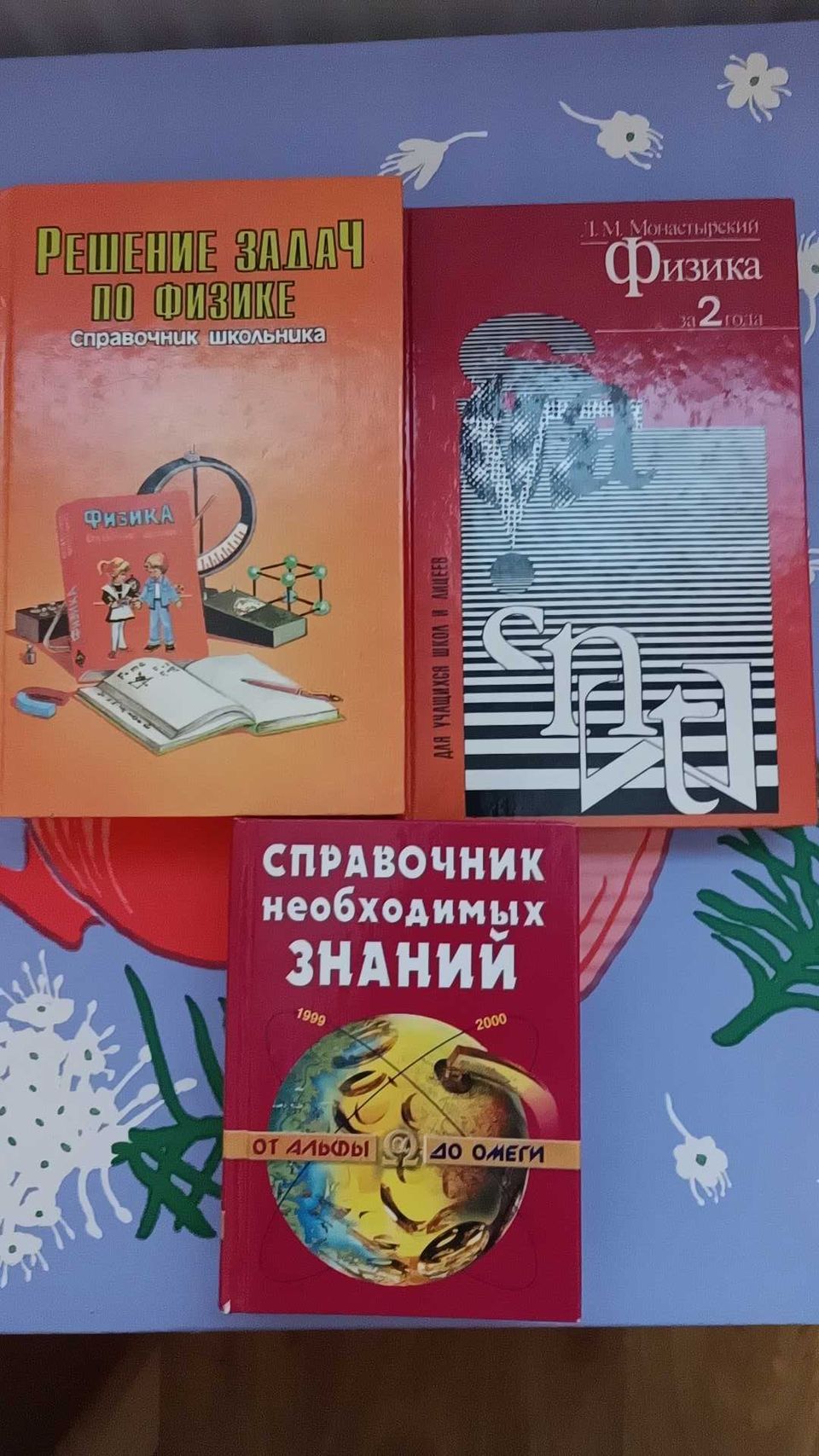 Venäjänkieliset oppikirjat settinä