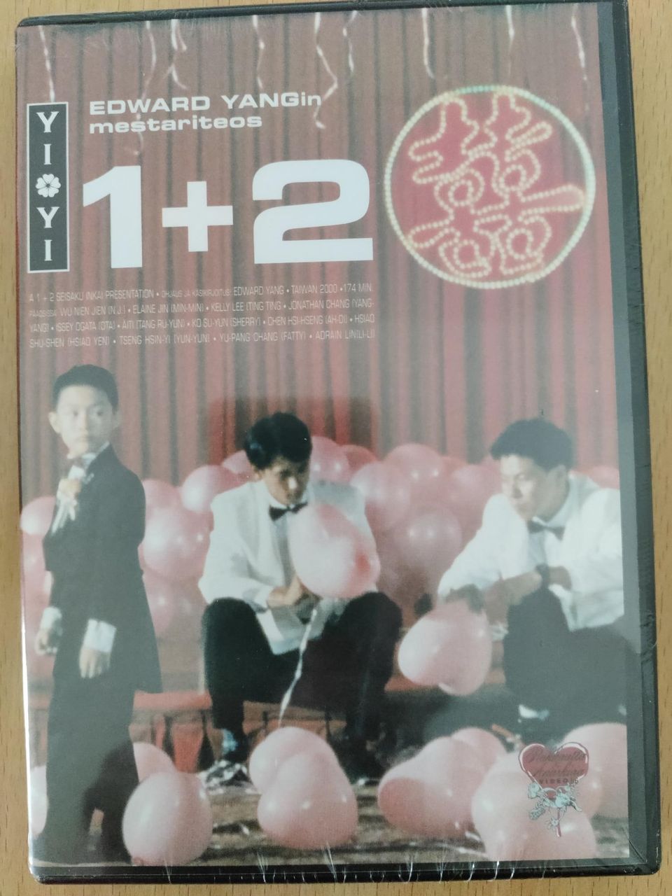 Yks’ ja Kaks’ - 1+2 - Edward Yang / DVD elokuva