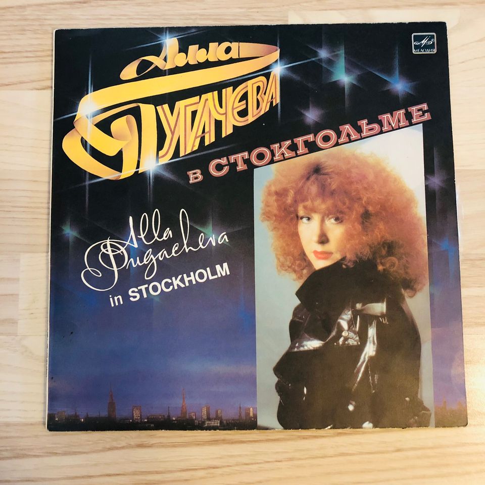 Alla Pugacheva in Stockholm Lp-levy, 1986