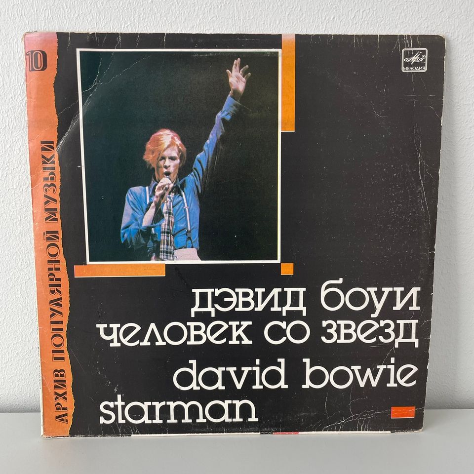 David Bowie | LP | Starman