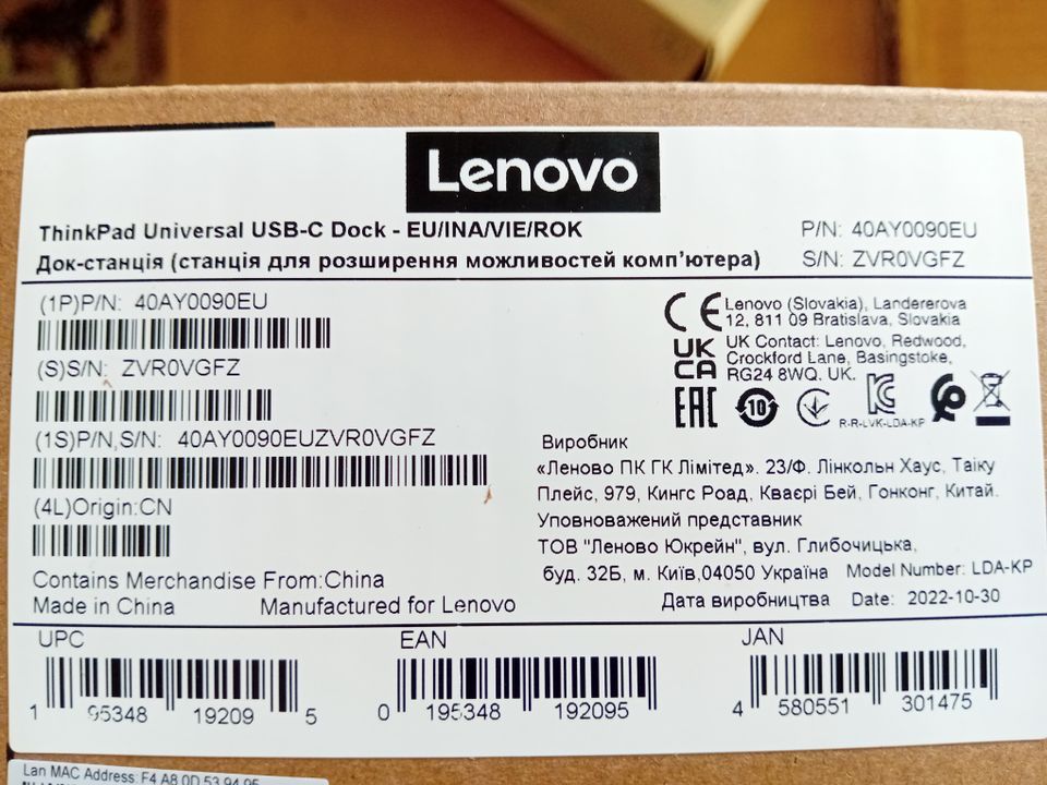 Lenovo telakka