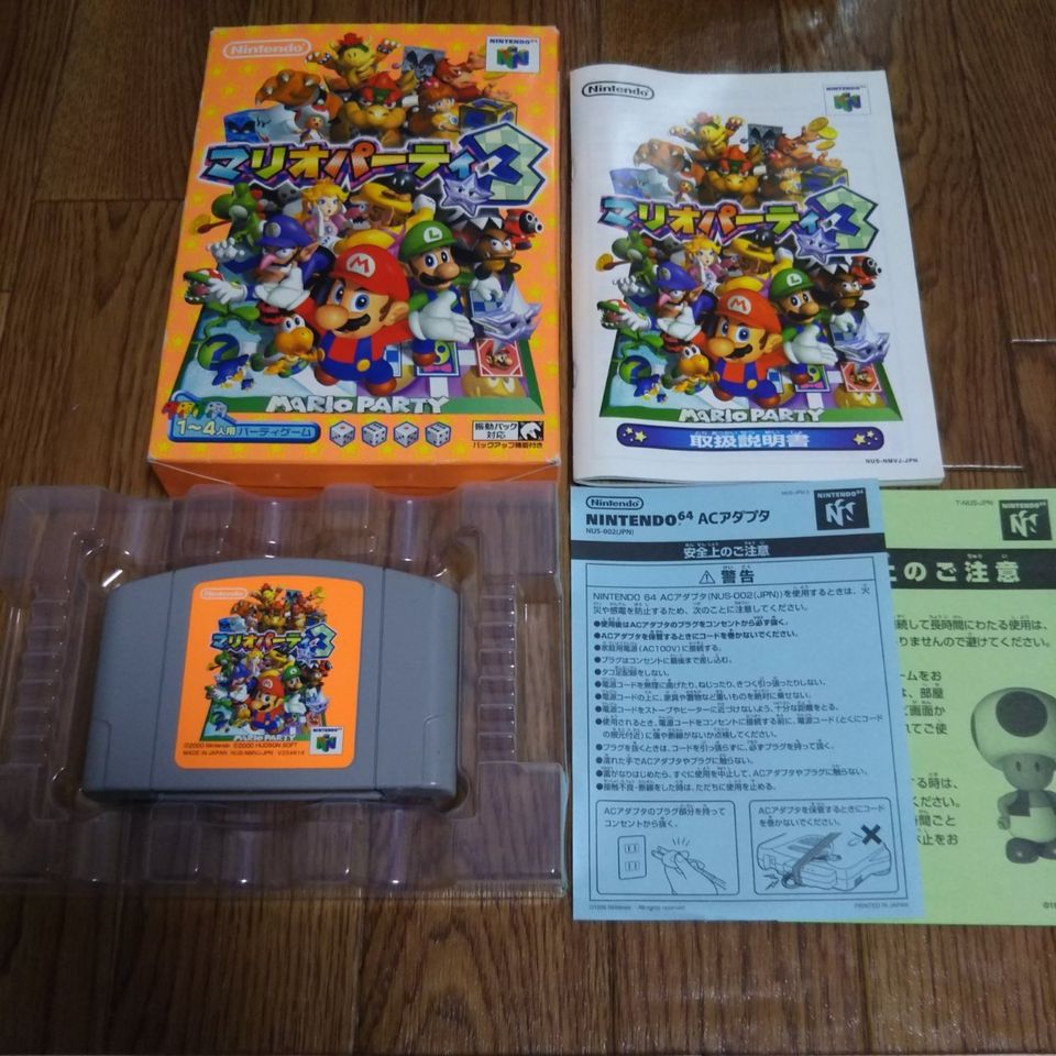 N64 Mario Party 3 JAPANI