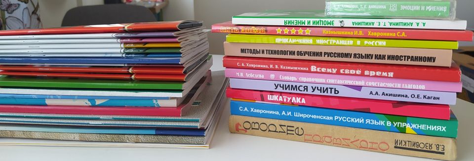 Venäjän kieli oppikirjat.Opettajaksi.