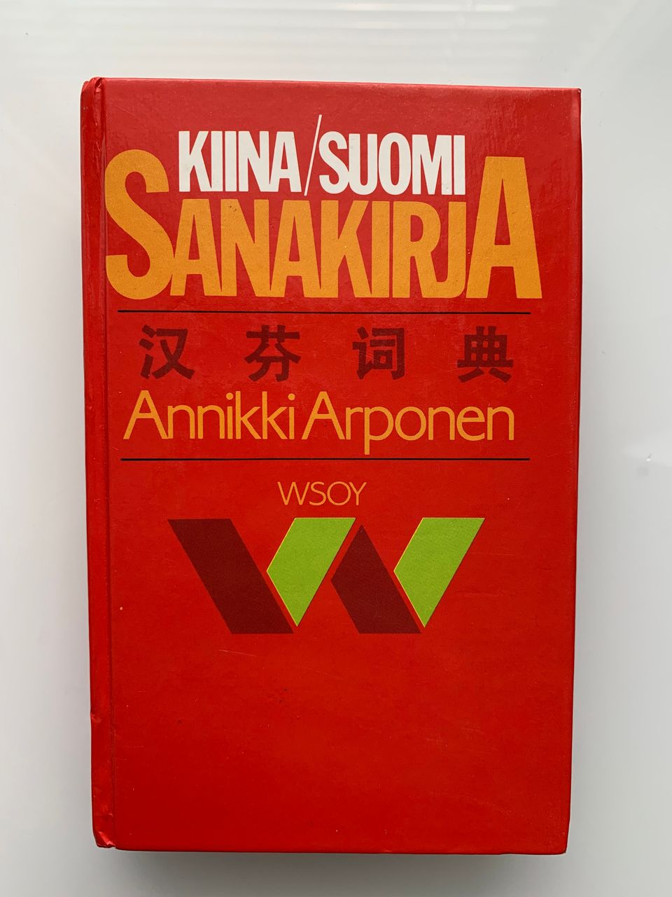 Annikki Arponen : Kiina-Suomi sanakirja