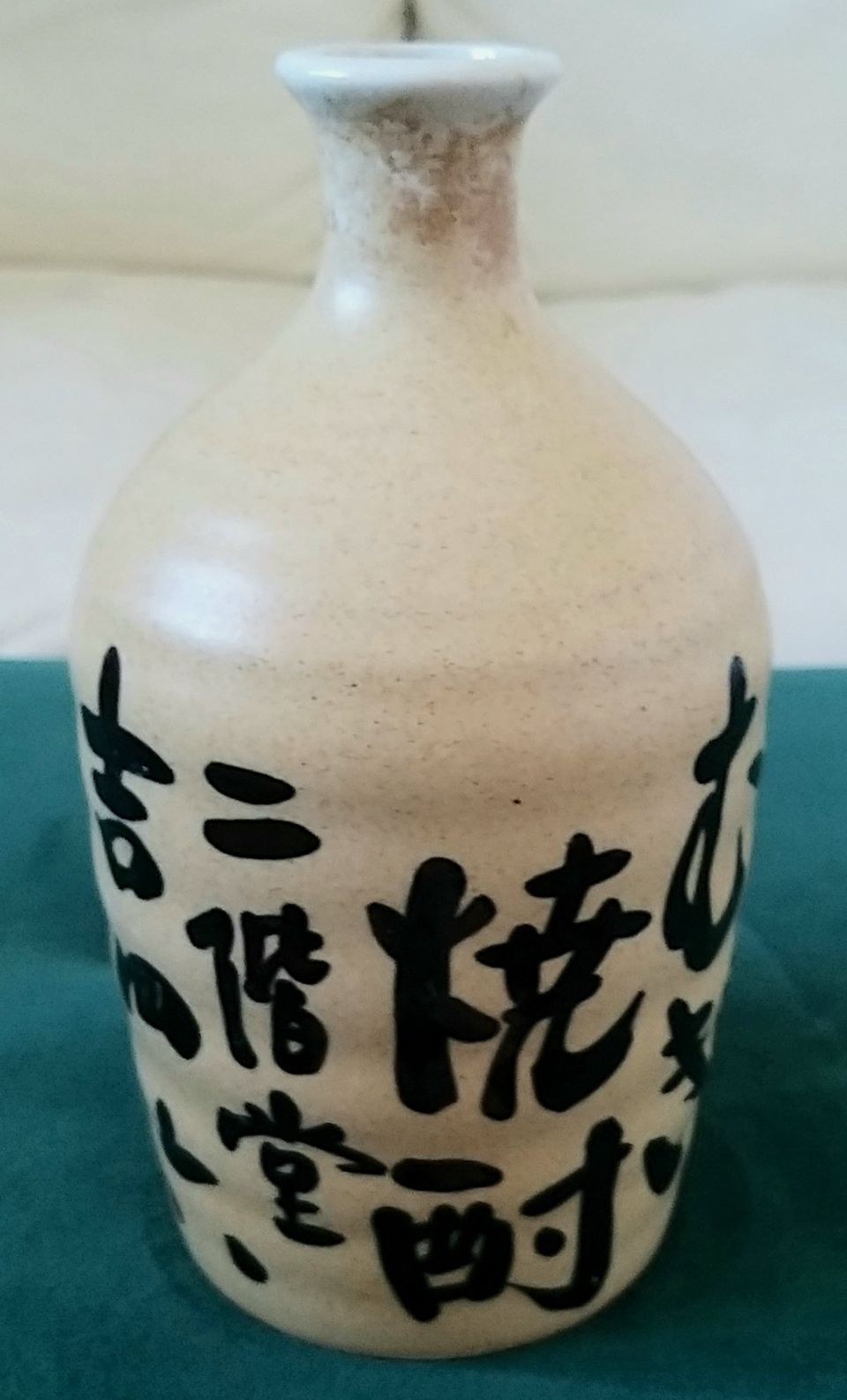 Vintage japanilainen Sakepullo