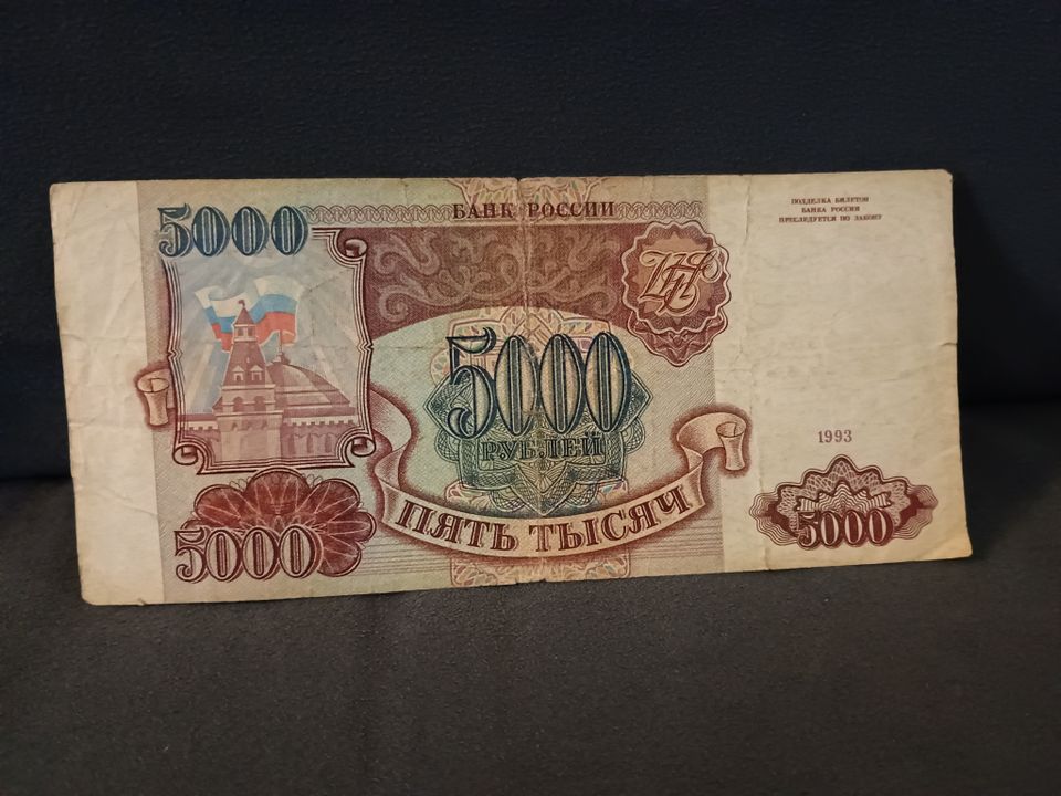5000 ruplaa Venäjän Federaatio 1993