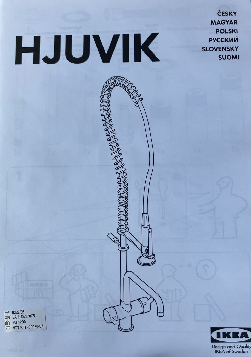 Ikea Hjuvik hana uusi käyttämätön
