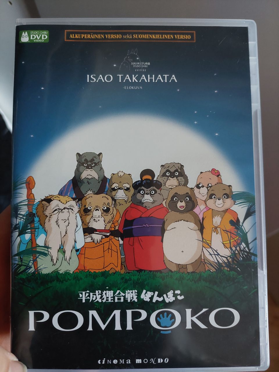 Pompoko-DVD