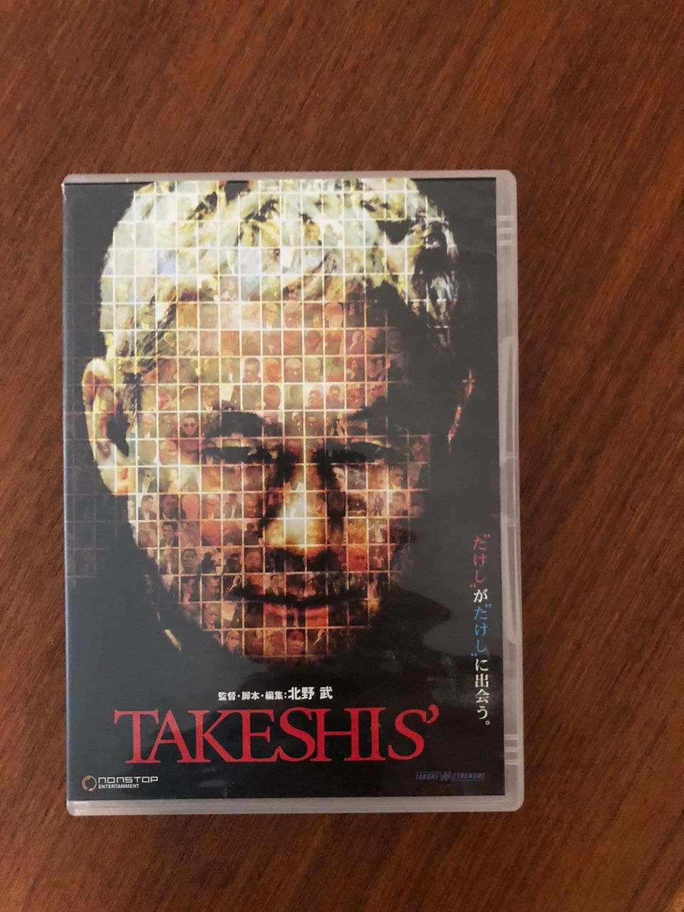 Takeshis - Takeshi Kitano - DVD