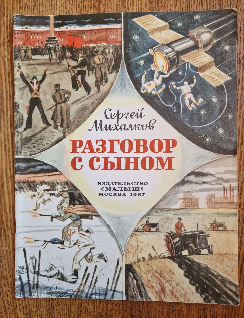 1987 Neuvostoliiton kirja Keskustelu pojan kanssa venäjäksi