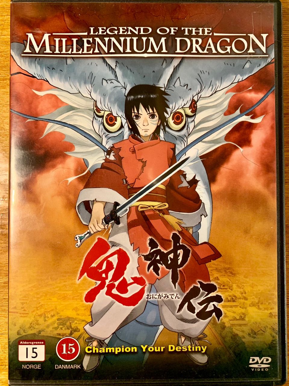 Legend of the Millennium Dragon DVD anime