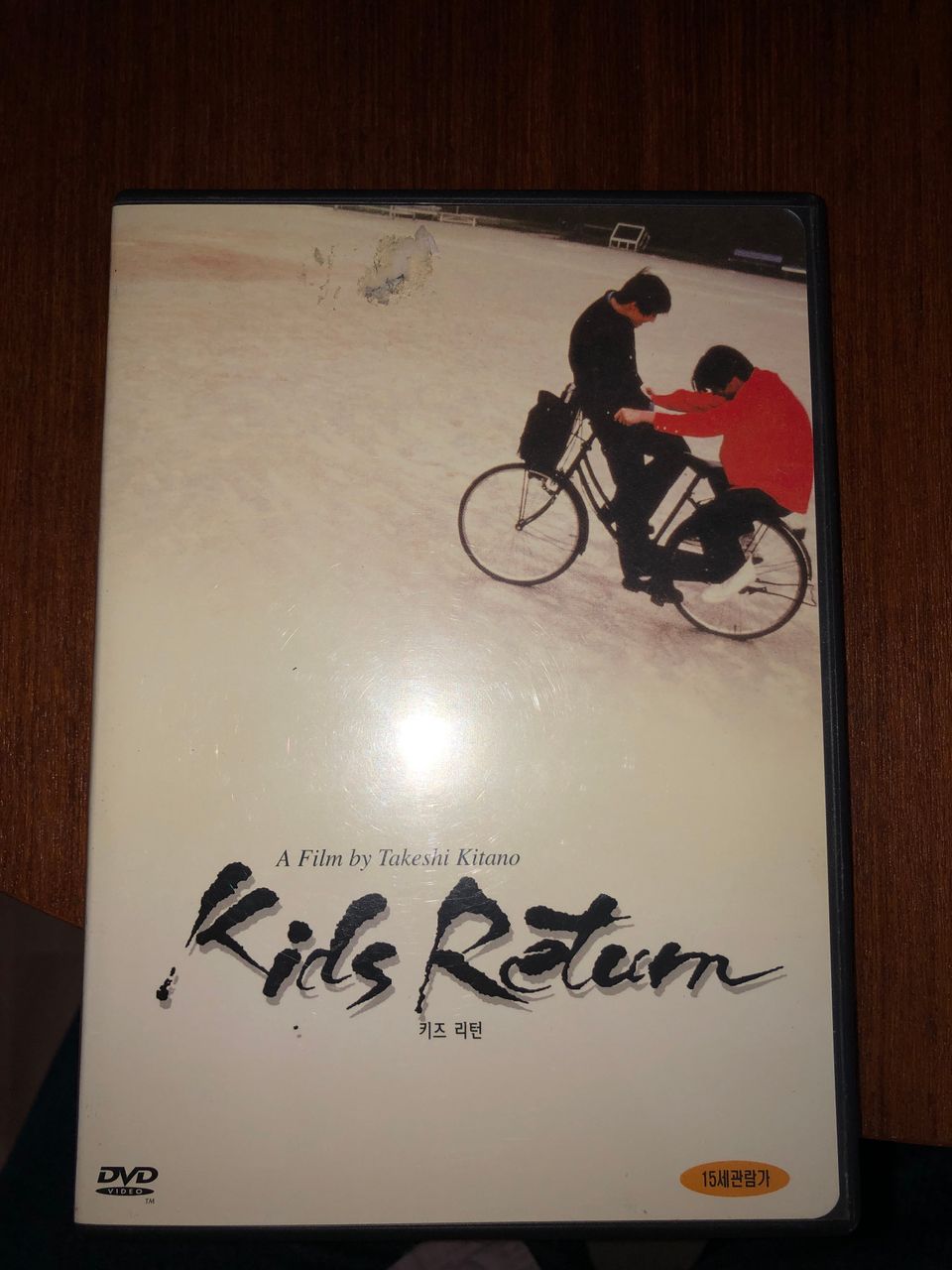 Kids Return - Takeshi Kitano - aluekoodi 3/NTSC - DVD