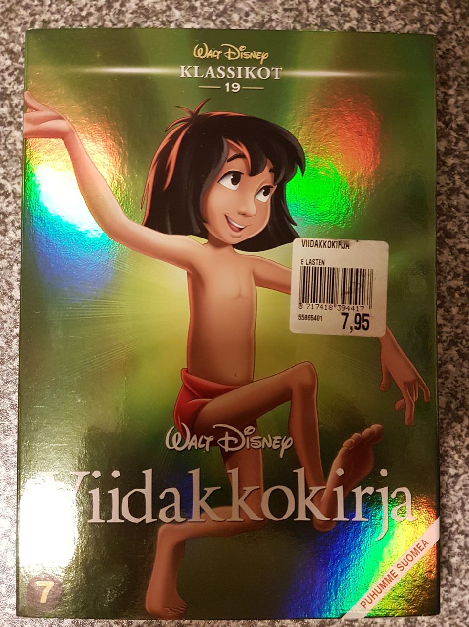 Viidakkokirja, Disneyn klassikko 19, UUSI