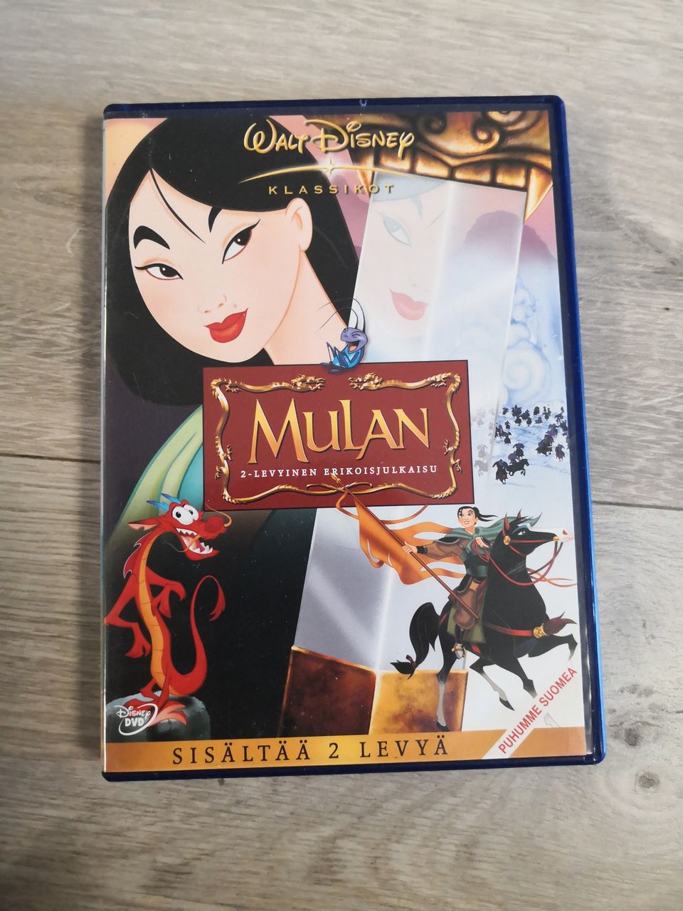 Disneyn Mulan 2-levyinen erikoisjulkaisu DVD