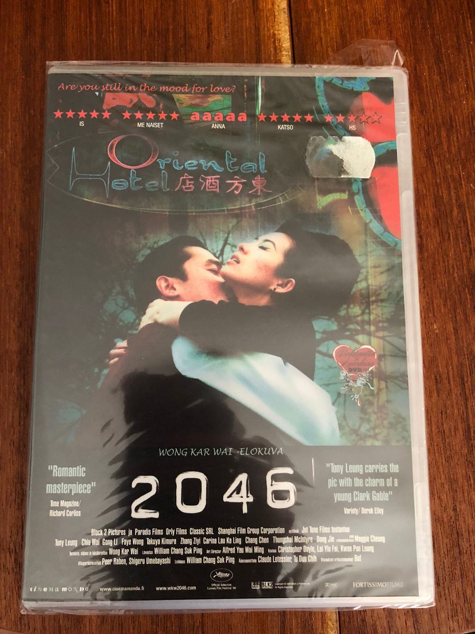 Wong Kar Wai - 2046 - DVD - Muoveissa