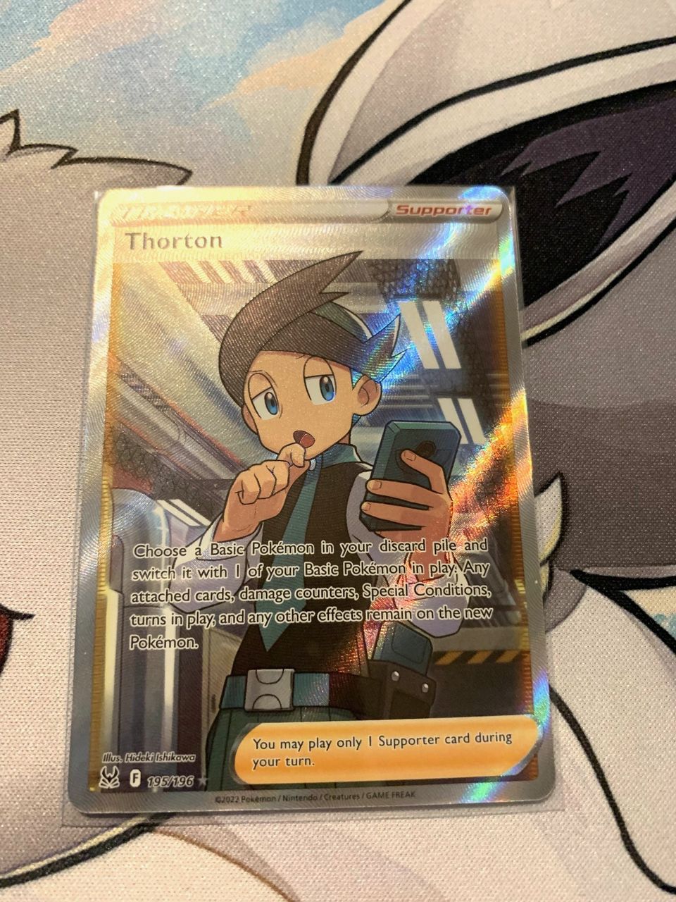 Thorton 195/196  (Pokemon TCG / Lost Origin)