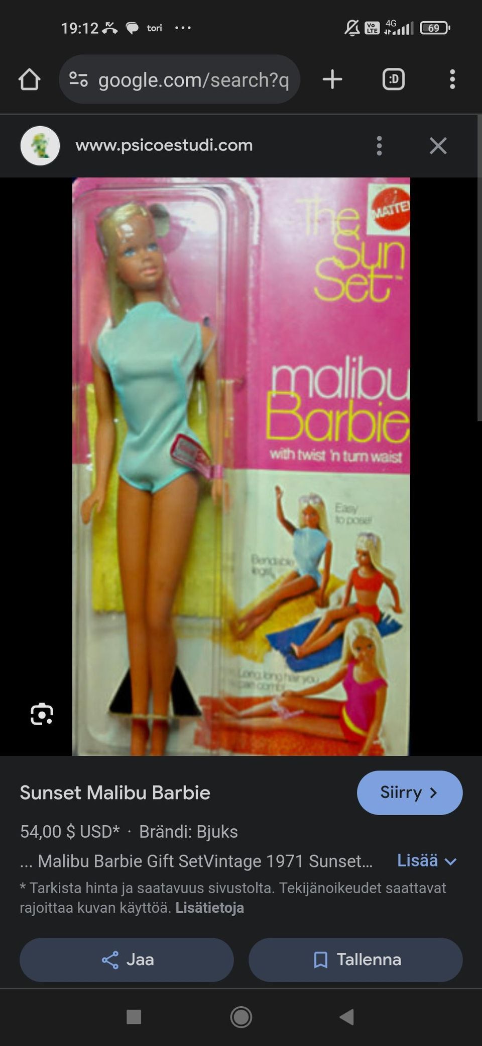 Barbie vaate 1971