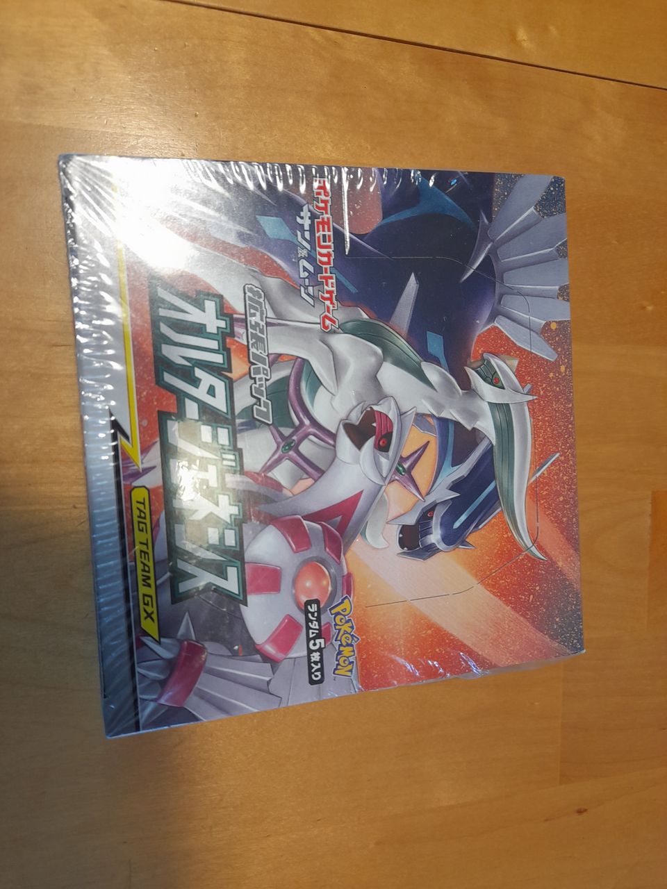 Pokemon Cosmic eclipse booster box jpn