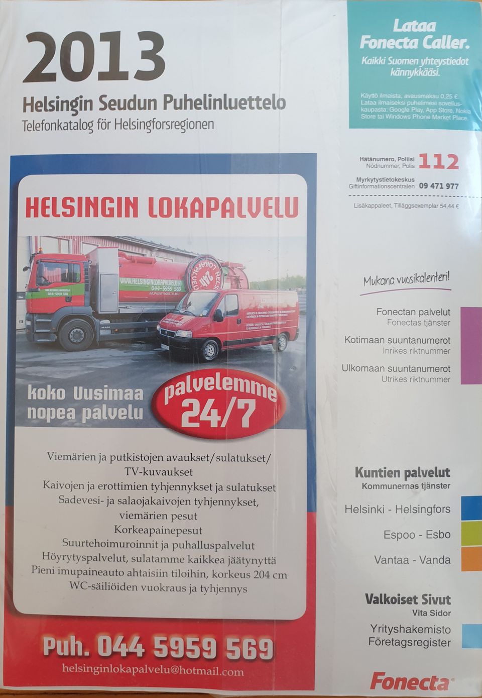 Helsingin Seudun Puhelinluettelo 2013