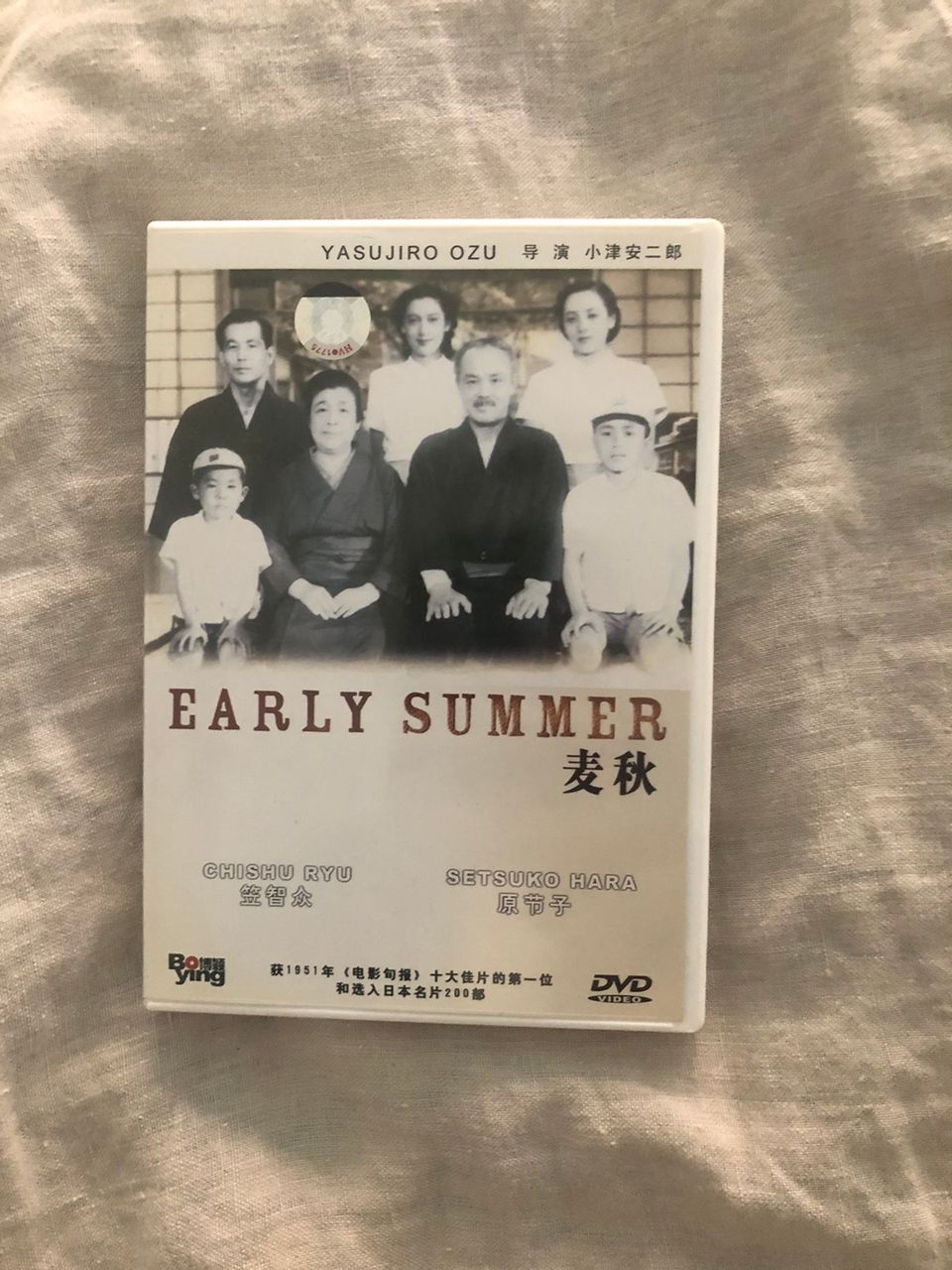 Tokyo Story - Ensimmäinen matka - DVD - 