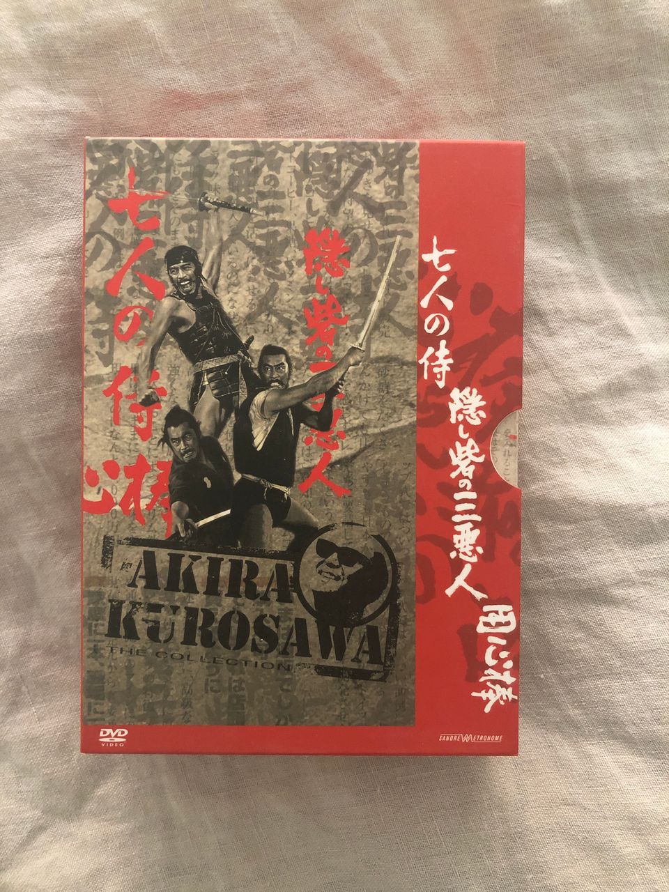Akira Kurosawa - Boksi - DVD - Yojimbo - Seitsemän samuraita - Kätketty linnake