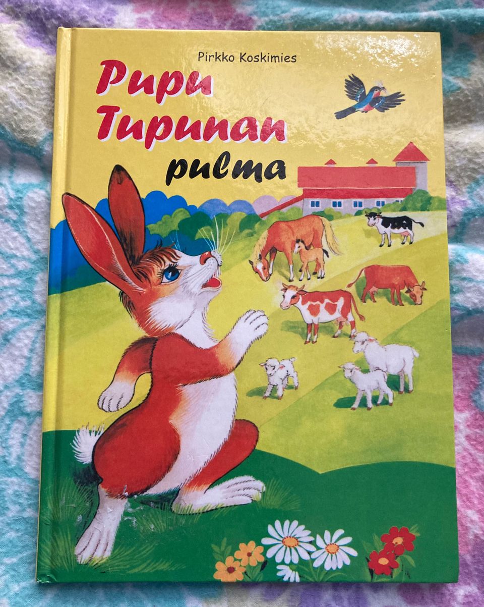 Kirja Pupu Tupunan pulma