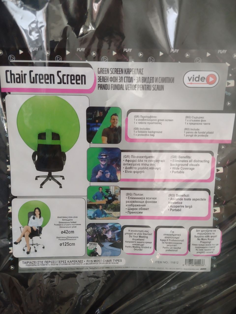 Chair green screen