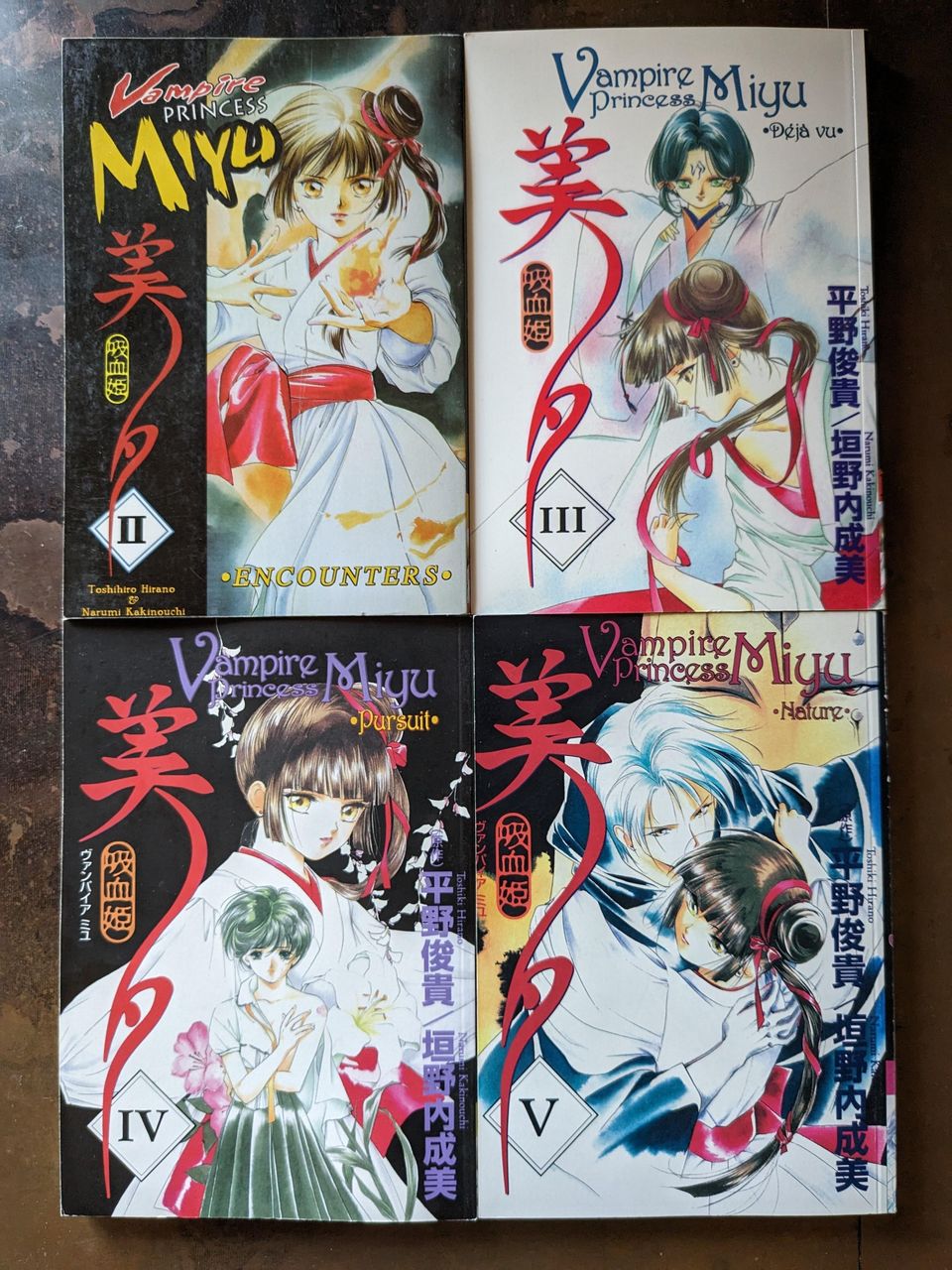 'Vampire Princess Miyu Ep. 2-5' manga-sarja / graphic novel