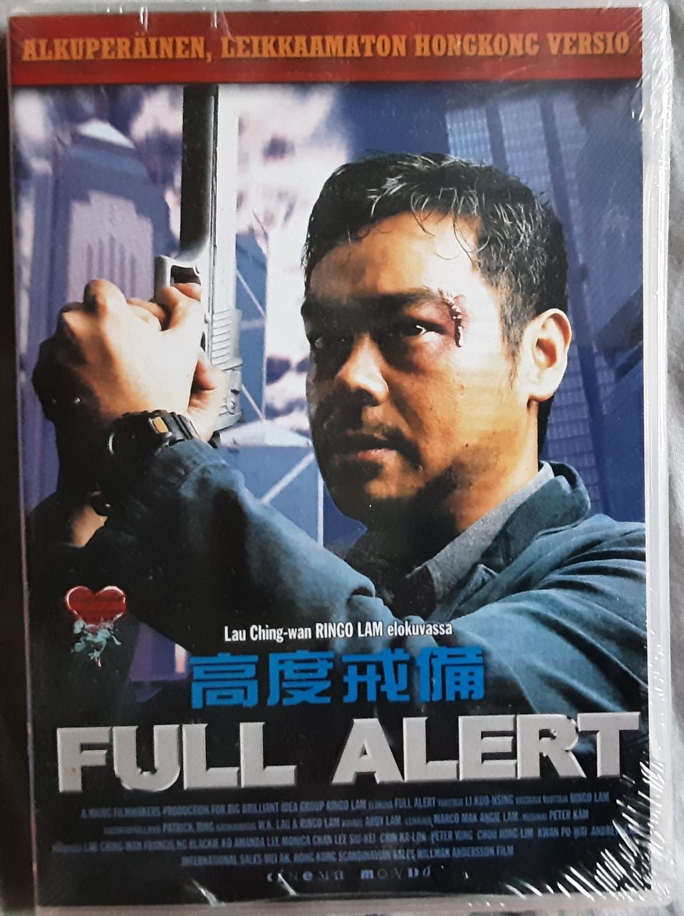 Full Alert, 1997 (DVD)