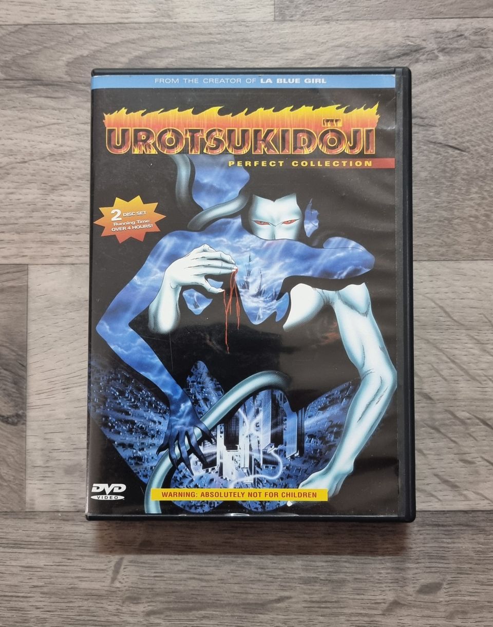 Urotsukidoji: Perfect Collection dvd