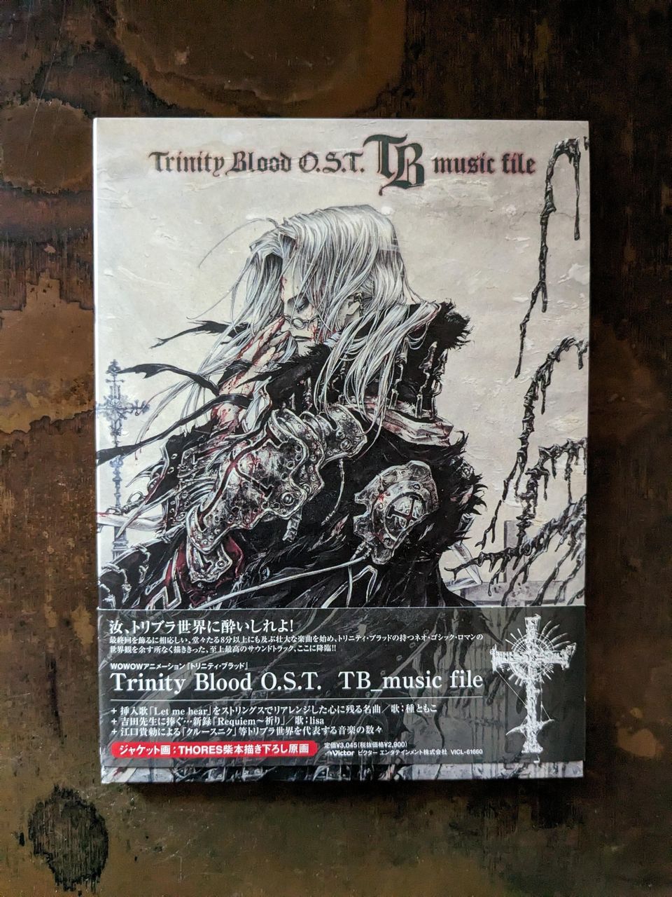 'Trinity Blood O.S.T. TB_music file' Audio CD