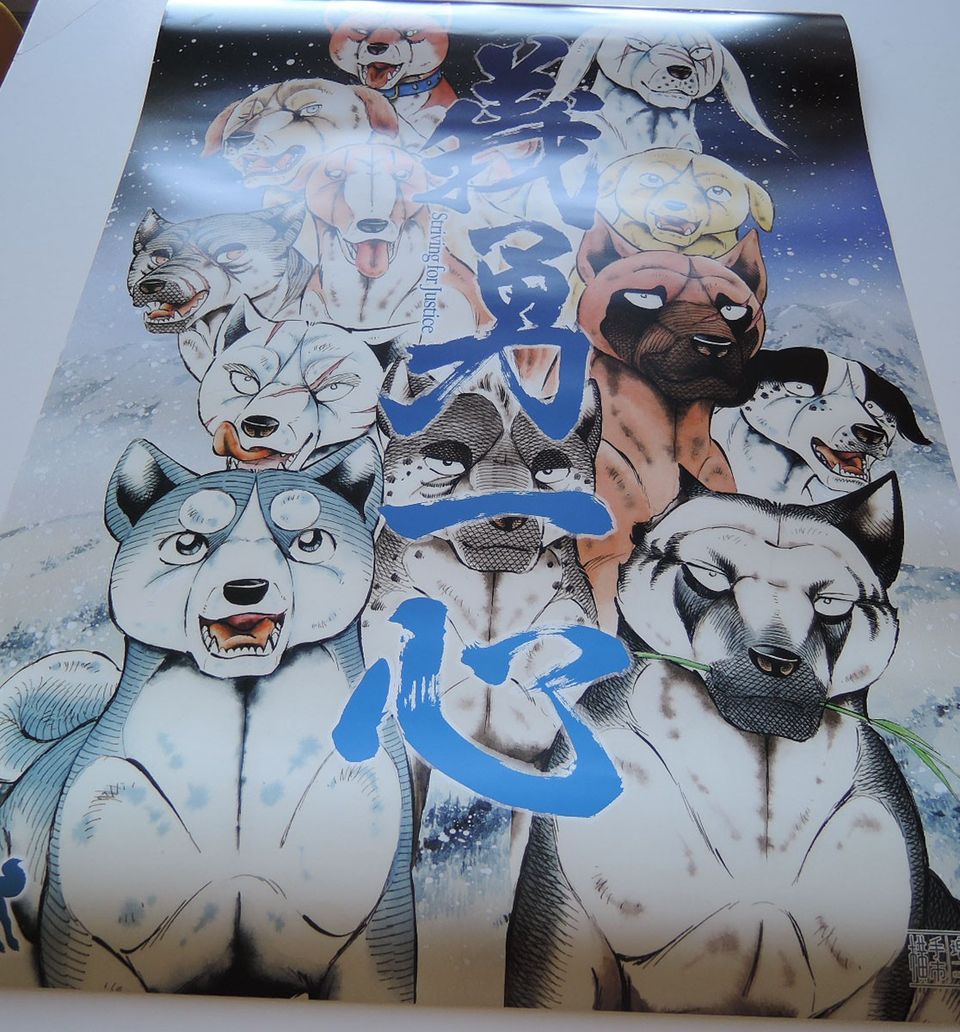 【Juliste】 Ginga densetsu WEED Poster blue nagareboshi GIN