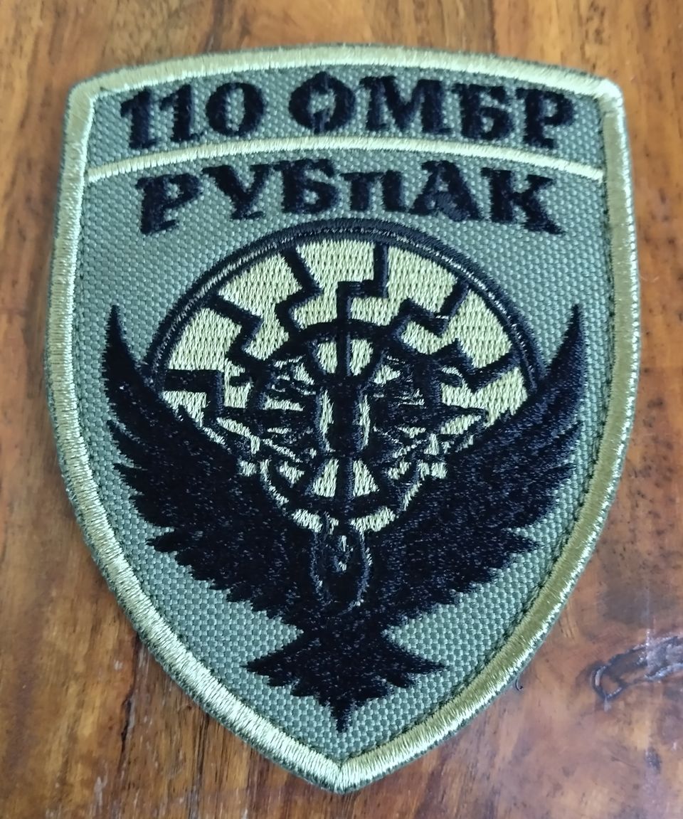 Ukrainan 110:s Erillinen HyökkäysDrooni Pataljoona