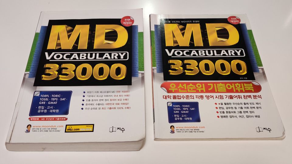 MD Vocabulary 33000 Koreankieliset englanninkielenoppikirjat