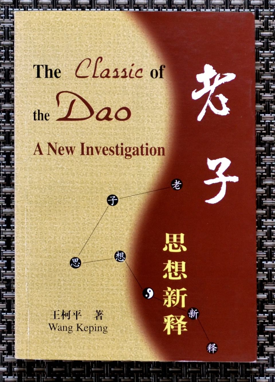 The Classic of the Dao a New Investigation, kirja taolaisuudesta