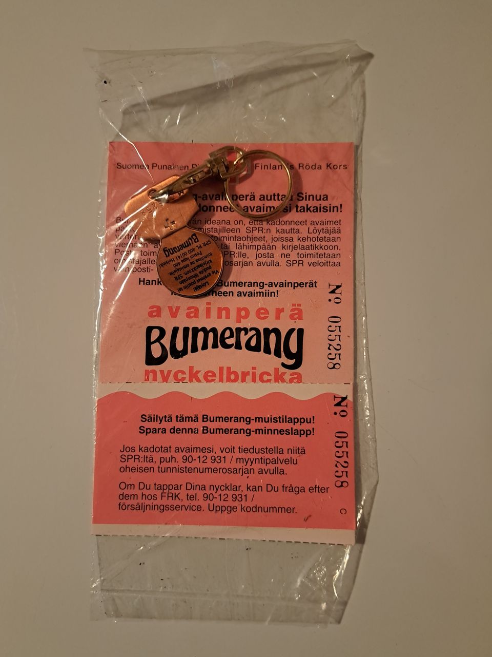 Bumerang -avainperä (vanhentunut)