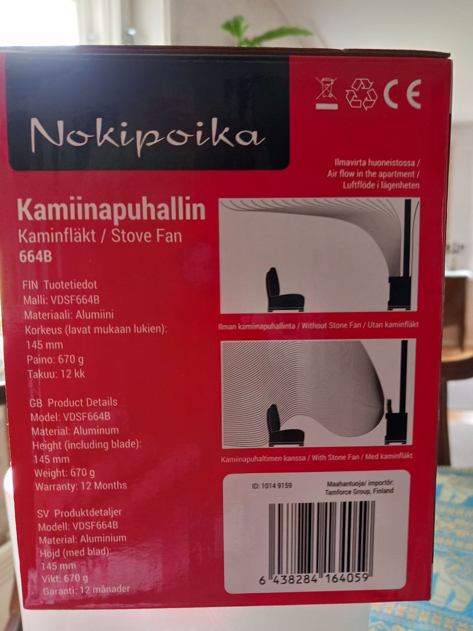 Kamiinapuhallin