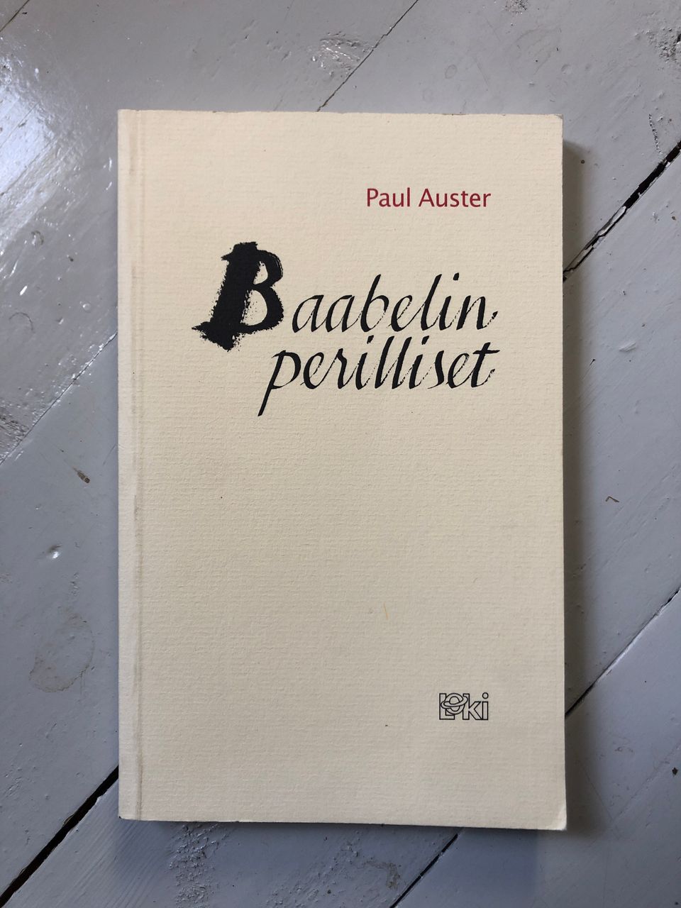 Paul Auster, Baabelin perilliset