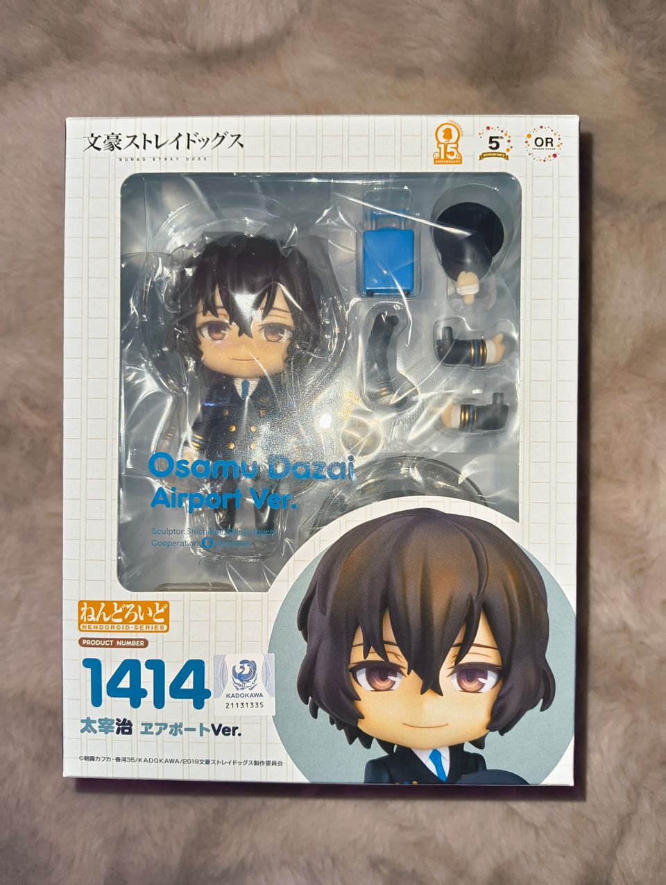 Osamu Dazai nendoroid